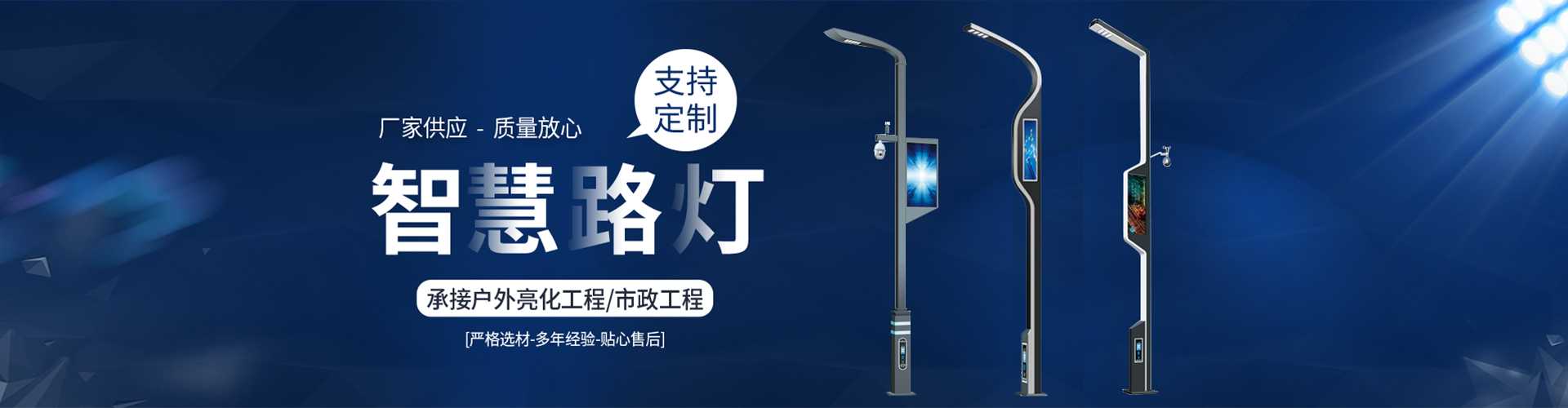 华容县太阳能路灯定制厂家
